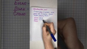 Что такое краткая запись задачи!