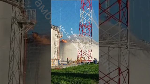 Последствия атаки беспилотника на нефтебазу в Тамбовской области