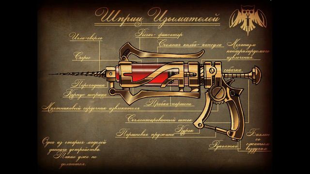 АКАДЕМИИ - основа прогресса. Введение в сеттинг Внутренних Теней