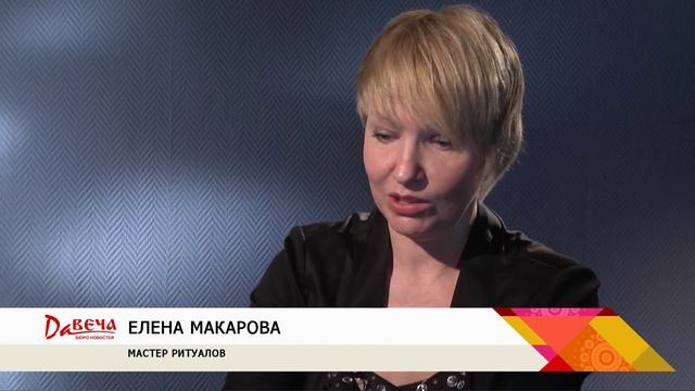 Обряды масленицы смотреть онлайн