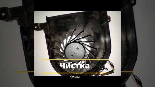 Acer aspire профилактика и замена термопасты    Установка Windows 7 pro смотреть онлайн