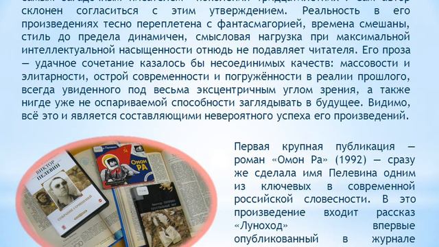 Да будет знание силой! смотреть онлайн