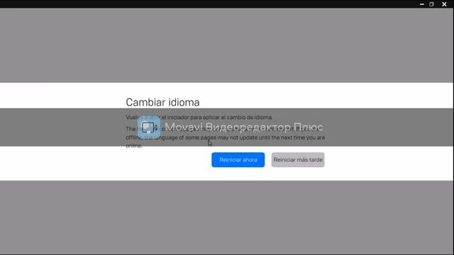 Что делать если вылетает The Escapists? смотреть онлайн