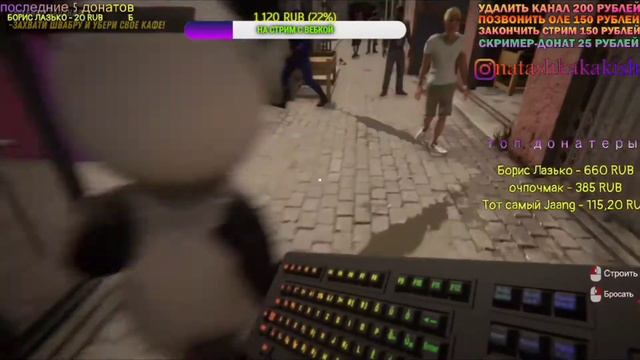 ОБУСТРОИЛИ КАФЕ! Internet cafe simulator 2 - 12 часть prod. by Ola