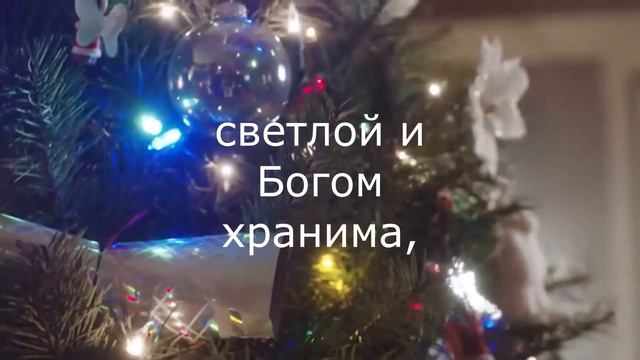Самое лучшее поздавление с Рождеством Христовым!