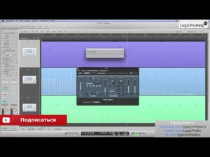 Logic Pro 9 Эффекты задержки [Logic Pro Help]