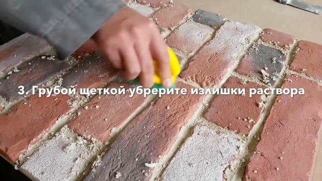 Лофт кирпич. Как клеить и затирать швы. Царский или старинный кирпич для лофт интерьера