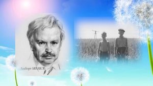 Книги,зовущие к добру. По книге А.Лиханова "Магазин ненаглядных пособий"