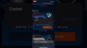 Гайд на игру Truck Simulator Ultimate где взять тачки