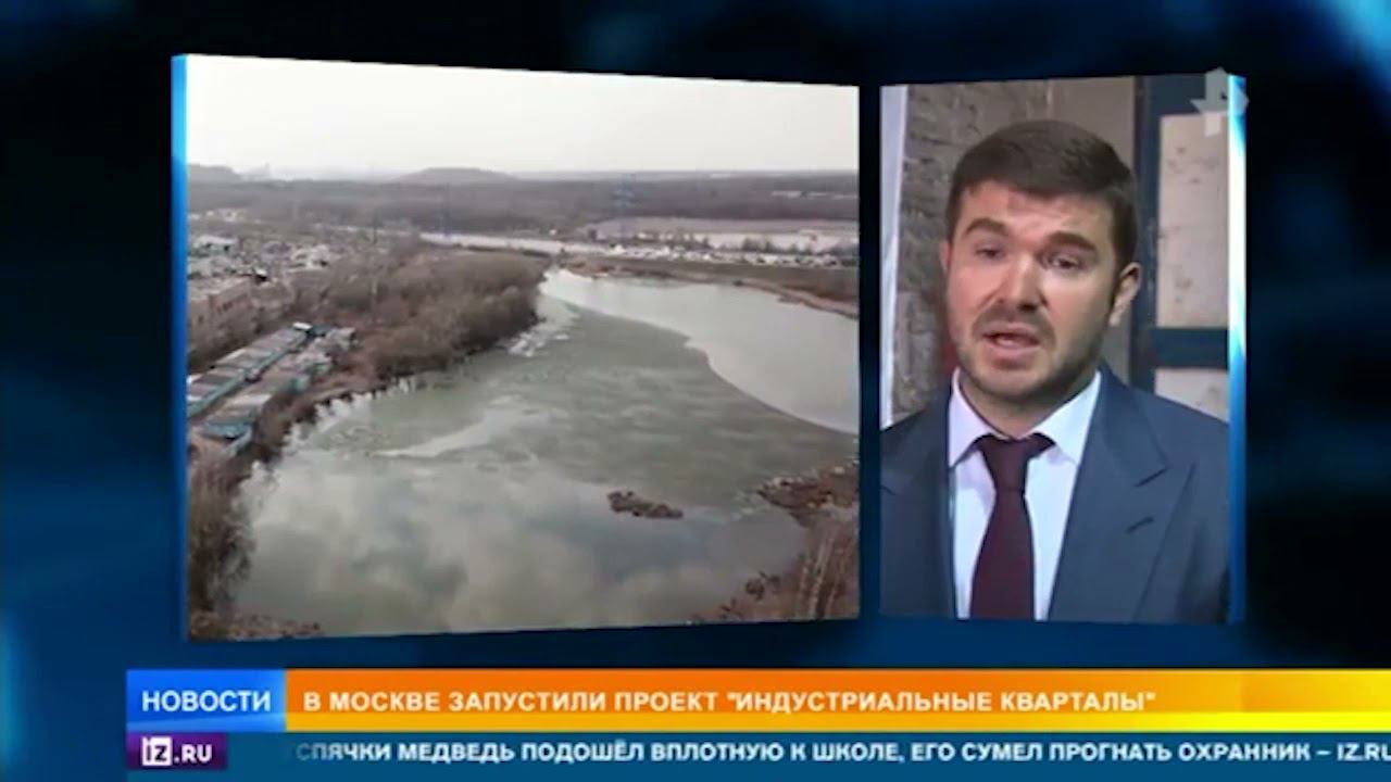 Программа "Индустриальные кварталы" изменит облик промзон Москвы