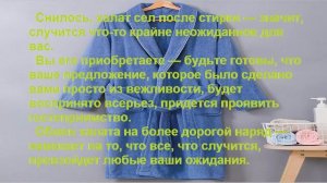 К Чему Снится ХАЛАТ? Толкование снов.