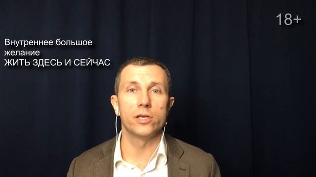 Поймите что Вы хотите! Вячеслав Орешкин Персональный коуч ICF