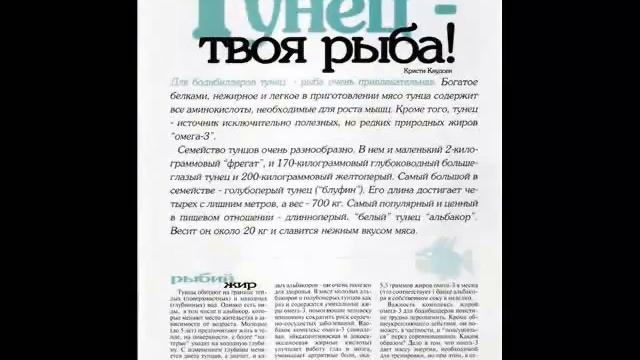 как набрать массу рук смотреть онлайн