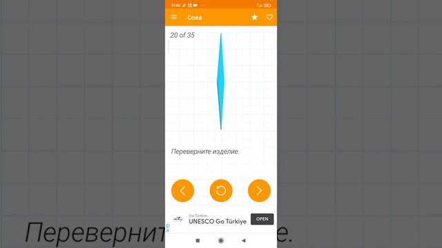 Сова ??? оригами смотреть онлайн