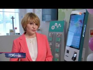 Новая детская клиника МЕДСИ открылась в Москве