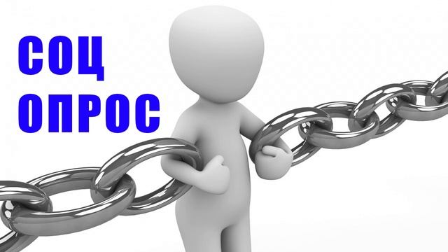 Соцопрос населения или хулиганят коллекторы? / КТО ЗВОНИЛ / БАНКИ / КРЕДИТ / ЗАЙМ смотреть онлайн