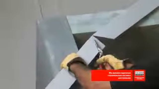 Монтаж мембраны Технониколь