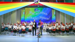 2024. «Радуга».  г. Степногорск