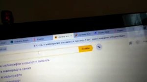 Как написать заглавную букву на компьютере