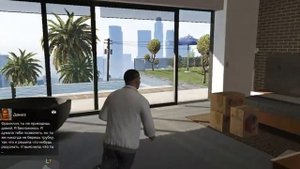 Новая квартира Франклина GTA V на PC [Grand Theft Auto V] ГТА 5 – Франклин GTA 5 на ПК