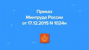 Инструкция по медико-социальной экспертизе (МСЭ) при установлении инвалидности