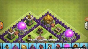 Как сделать лучшую базу  (7 тх)