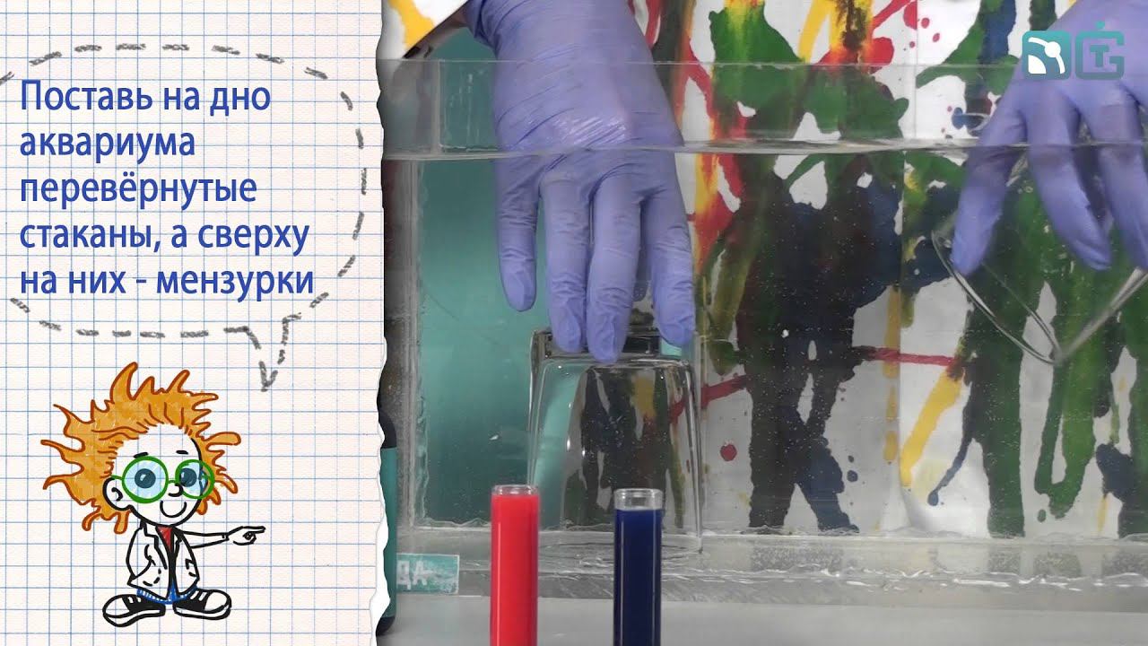 2 Книга / 2 Опыт - Горячая и холодная краска / Плотность смотреть онлайн