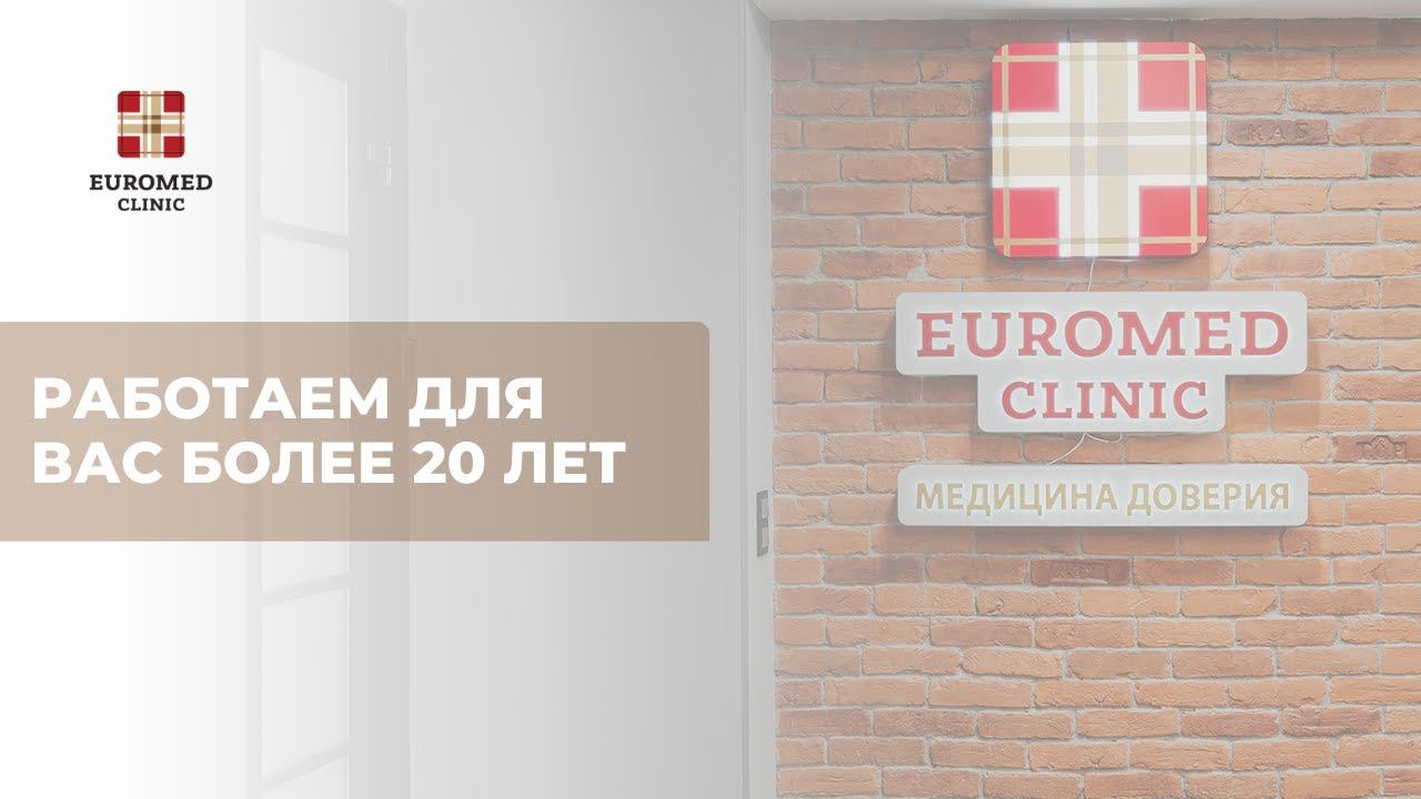 Более 20 лет работаем для вас смотреть онлайн