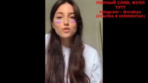 КРИСТИНА СИ против ИНСТАСАМКА