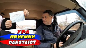 Ура-а-а.. приемки работают и цены на металлолом адекватные..