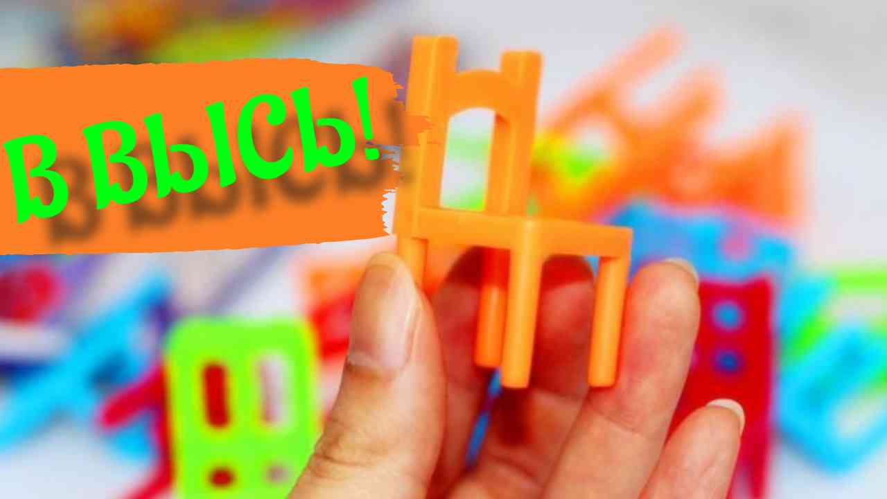 Играем в настольную игру " Стульчики Mistakos "