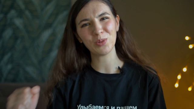 Улыбаемся и пашем | выгорание | как восстановиться смотреть онлайн