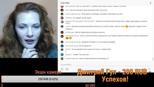 Трансляция обо всем... и о календаре - Девушка на мотоцикле Урал смотреть онлайн