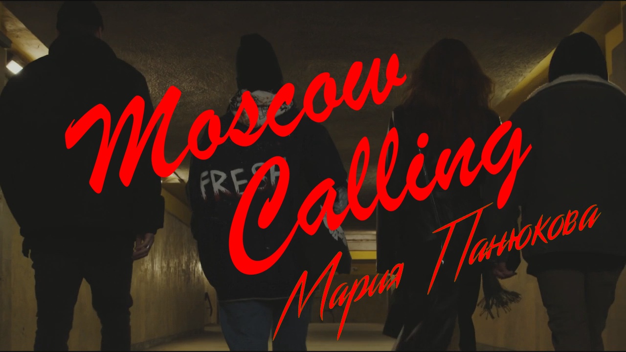 Mary calling. Песня Moscow Cover.