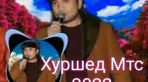 #Хуршед  #Тошпулотов_Ёри Бевафо 2022👈☝