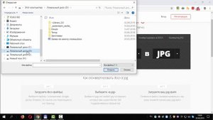 Как конвертировать документ Word в картинку (рисунок)