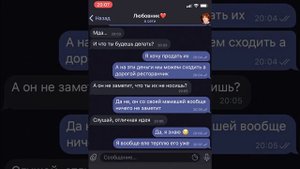 парень променял маму на девушку а потом понял что натворил