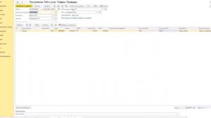 Как отразить НДС отложенный в 1С Бухгалтерии для Казахстана