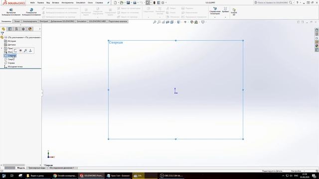 Solidworks с нуля. Урок 1. Настраиваем Solidworks и создаем первую деталь.