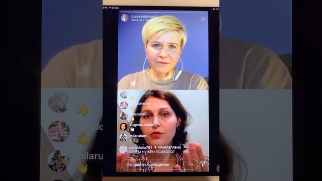 Зачем нужен психолог?  Часть 2.