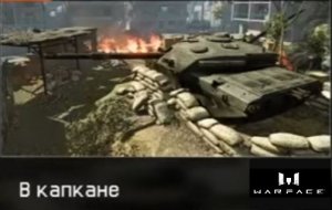 Warface. PVE - В капкане (прохождение) Kel-Tec KS7 «Мятежник»