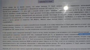 Внешний SSD Samsung T7 - обзор и мнение, сравнение с T5, про чехол и нагрев MU-PC1T0H/WW