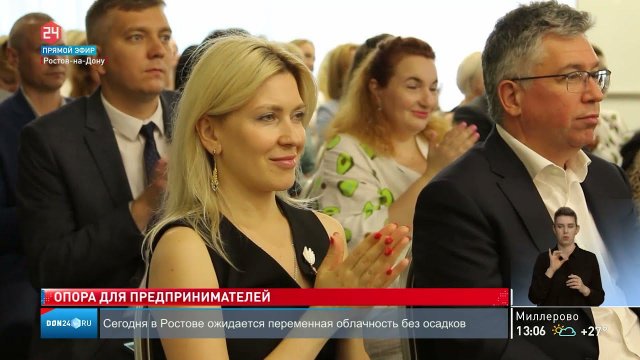бизнес онлайн мсп бизнес онлайн мсп