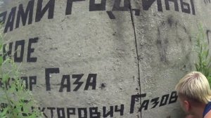 #5.ВОРОНЕЖ|?Едем на могилу ЮРИЯ ХОЯ ? Группа "СЕКТОР ГАЗА" | Левобережное кладбище: как добраться?
