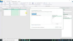 Поиск всех значений по двум и более столбцам (МультиВПР с помощью Power Query)