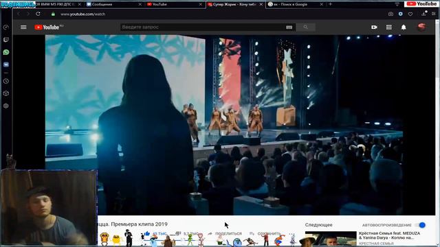 РЕАКЦИЯ | Супер Жорик - Хочу тибя любицца смотреть онлайн