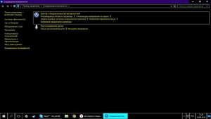 В Windows все черное что делать