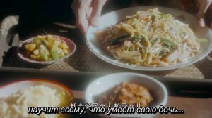 Маленькая госпожа 1 сезон 1 серия