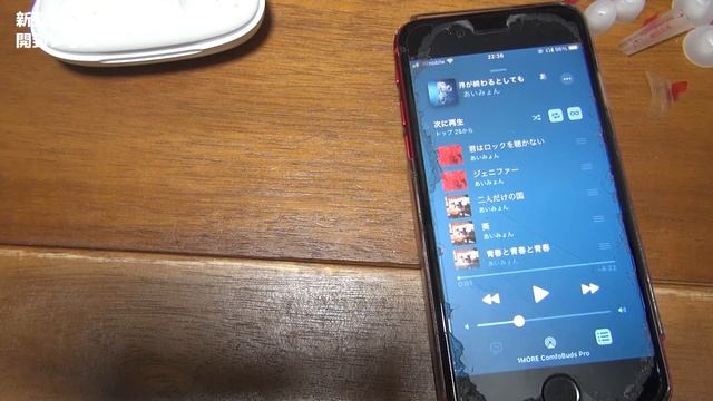 通勤通学にオススメ! ノイキャン性能が凄い新型ワイヤレスイヤホン紹介! 1more ComfoBuds смотреть онлайн