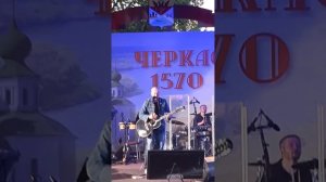 Александр Розенбаум На дону На доне Старочеркасск